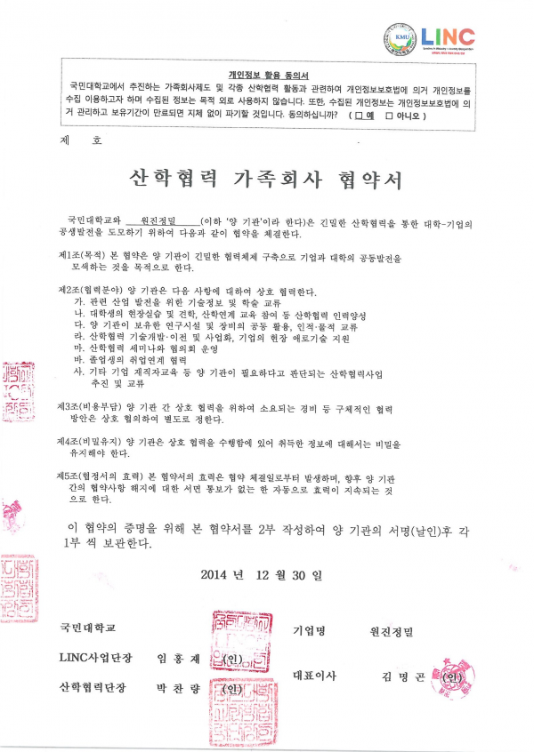 6b1d232ec7e92cbe5ba6af091793c905_1786684985_7696.png